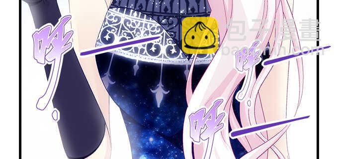 天籟音靈 - 206話 天籟之音(2/3) - 4