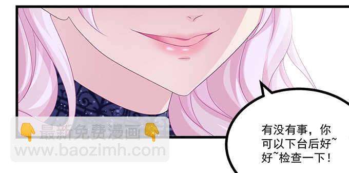 天籟音靈 - 206話 天籟之音(1/3) - 8