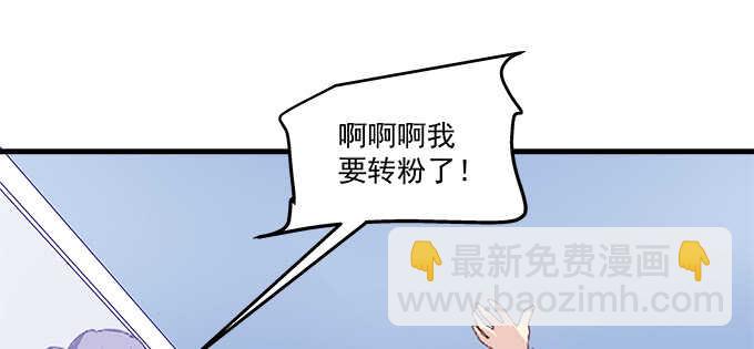 天籟音靈 - 206話 天籟之音(2/3) - 4