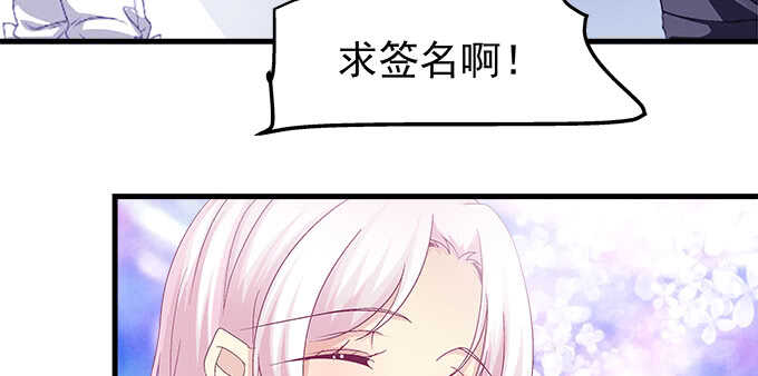 天籟音靈 - 206話 天籟之音(2/3) - 6