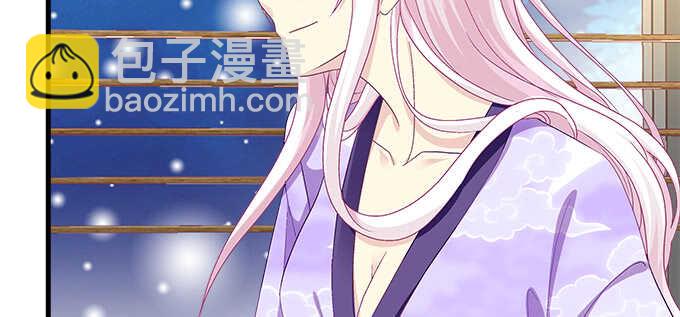 天籟音靈 - 208話 聖誕節快樂(3/3) - 2