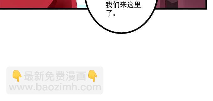 天籟音靈 - 208話 聖誕節快樂(1/3) - 3