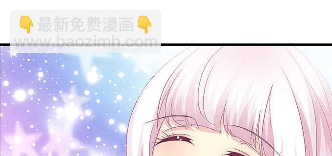 天籟音靈 - 208話 聖誕節快樂(3/3) - 4