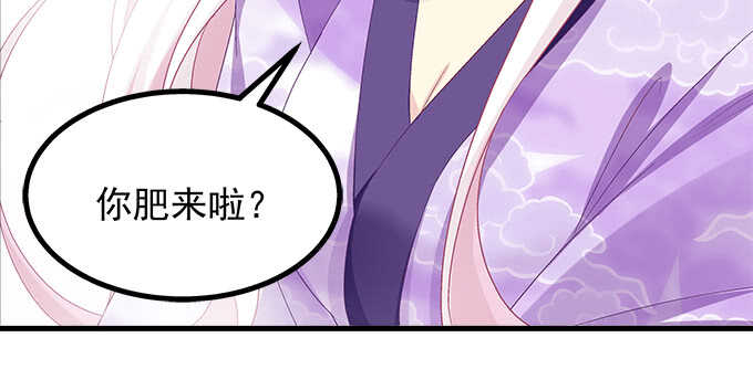 天籟音靈 - 208話 聖誕節快樂(3/3) - 6