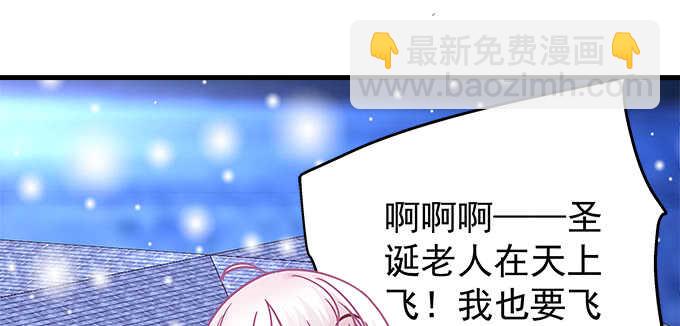 天籟音靈 - 208話 聖誕節快樂(3/3) - 4