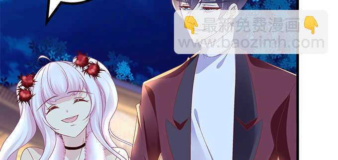 天籟音靈 - 208話 聖誕節快樂(1/3) - 5