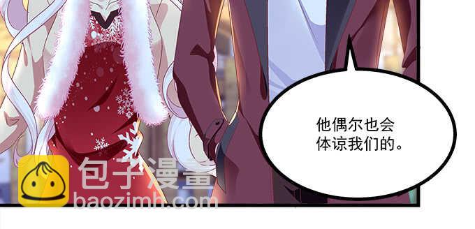 天籟音靈 - 208話 聖誕節快樂(1/3) - 6