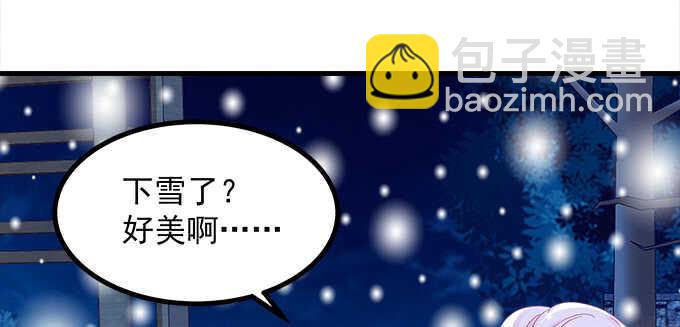 天籟音靈 - 208話 聖誕節快樂(1/3) - 1