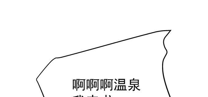 天籟音靈 - 208話 聖誕節快樂(1/3) - 5