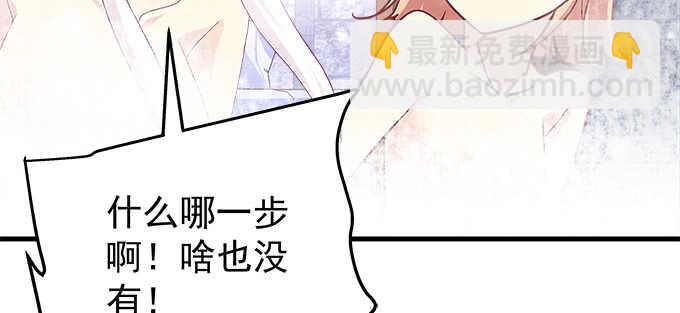 天籟音靈 - 208話 聖誕節快樂(1/3) - 7