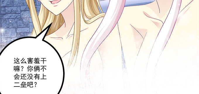 天籟音靈 - 208話 聖誕節快樂(1/3) - 2