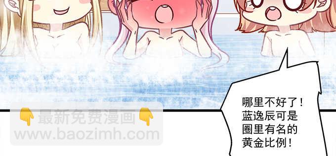 天籟音靈 - 208話 聖誕節快樂(2/3) - 1