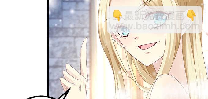 天籟音靈 - 208話 聖誕節快樂(2/3) - 3