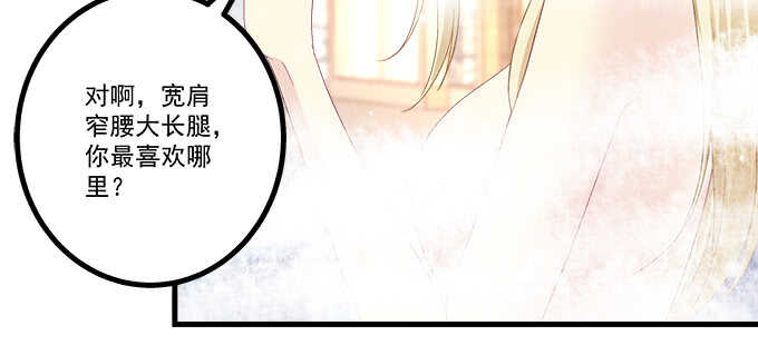 天籟音靈 - 208話 聖誕節快樂(2/3) - 4