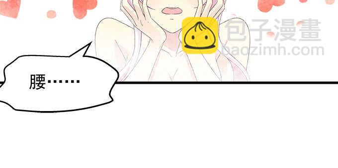 天籟音靈 - 208話 聖誕節快樂(2/3) - 8