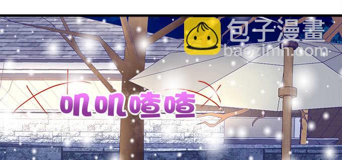 天籟音靈 - 208話 聖誕節快樂(2/3) - 5