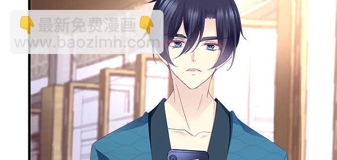 天籟音靈 - 208話 聖誕節快樂(2/3) - 5