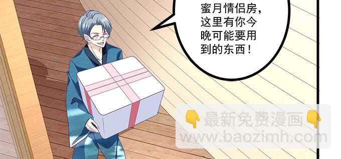 天籟音靈 - 208話 聖誕節快樂(2/3) - 1