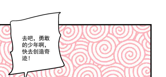 天籟音靈 - 208話 聖誕節快樂(2/3) - 5