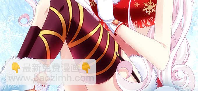 天籟音靈 - 208話 聖誕節快樂(2/3) - 7