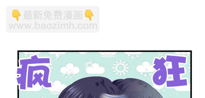 天籟音靈 - 208話 聖誕節快樂(2/3) - 1