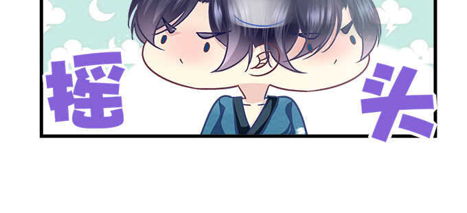 天籟音靈 - 208話 聖誕節快樂(2/3) - 2