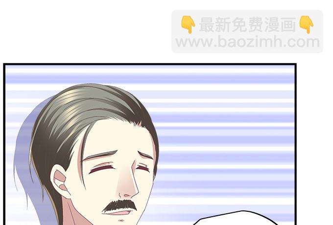 天籟音靈 - 22話 請你相信我(1/2) - 2