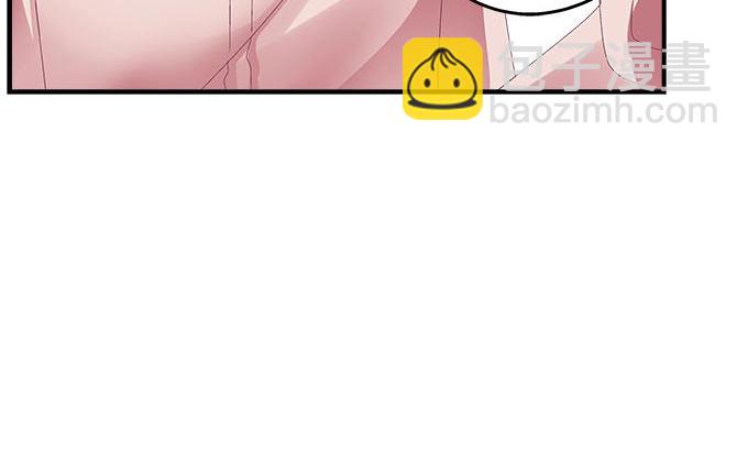 天籟音靈 - 22話 請你相信我(1/2) - 4