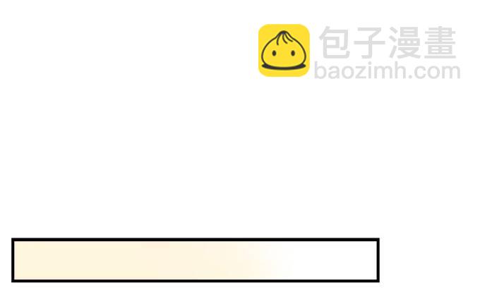 天籟音靈 - 22話 請你相信我(1/2) - 2