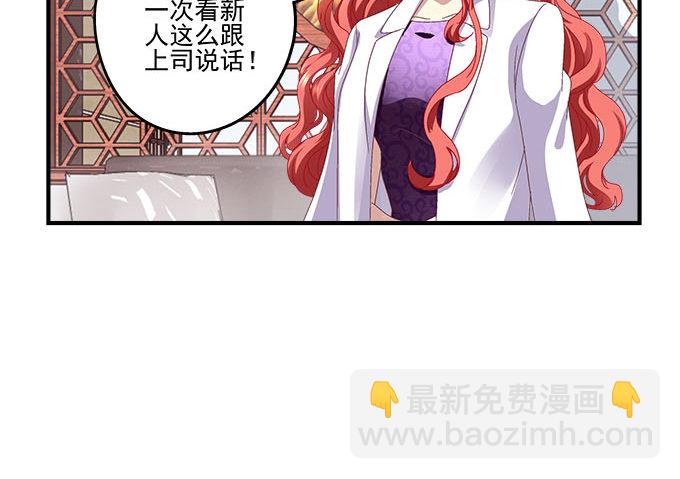 天籟音靈 - 22話 請你相信我(1/2) - 1