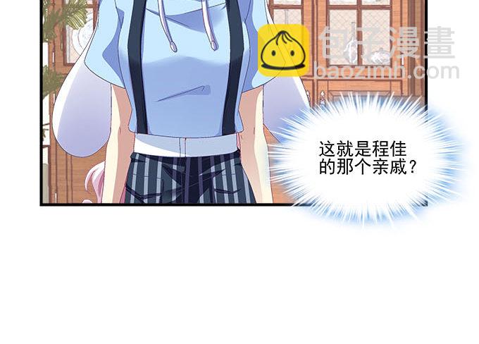 天籟音靈 - 22話 請你相信我(1/2) - 4