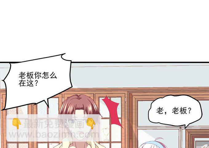 天籟音靈 - 22話 請你相信我(1/2) - 4