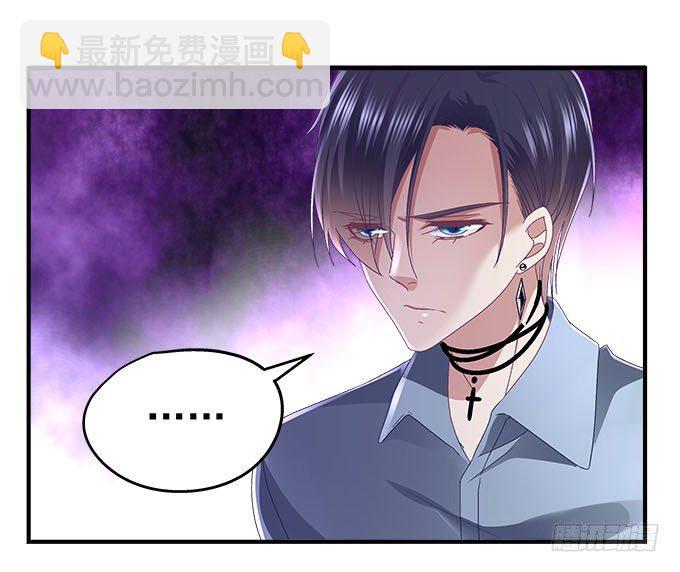 天籟音靈 - 22話 請你相信我(1/2) - 4