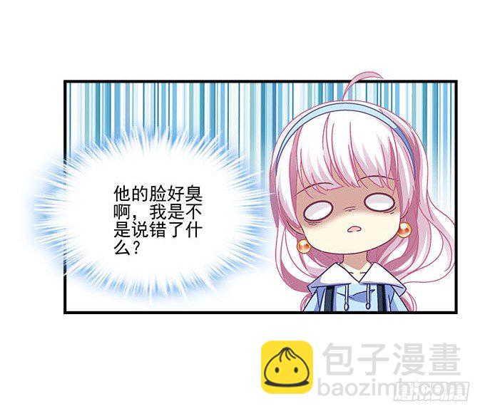 天籟音靈 - 22話 請你相信我(2/2) - 4