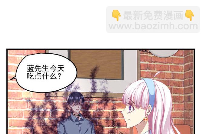 天籟音靈 - 22話 請你相信我(2/2) - 5