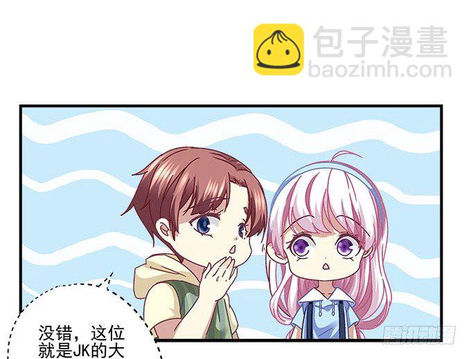 天籟音靈 - 22話 請你相信我(1/2) - 6