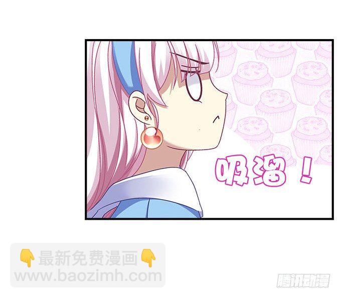 天籟音靈 - 22話 請你相信我(2/2) - 5