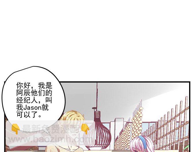 天籟音靈 - 22話 請你相信我(2/2) - 2