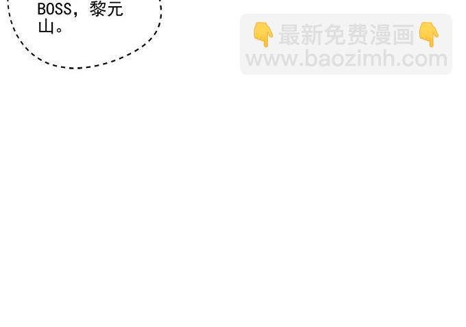 天籟音靈 - 22話 請你相信我(1/2) - 7