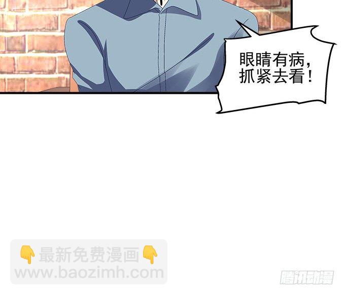 天籟音靈 - 22話 請你相信我(2/2) - 3