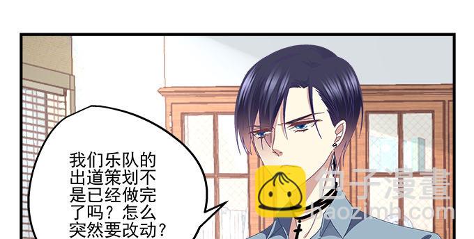 天籟音靈 - 22話 請你相信我(1/2) - 8