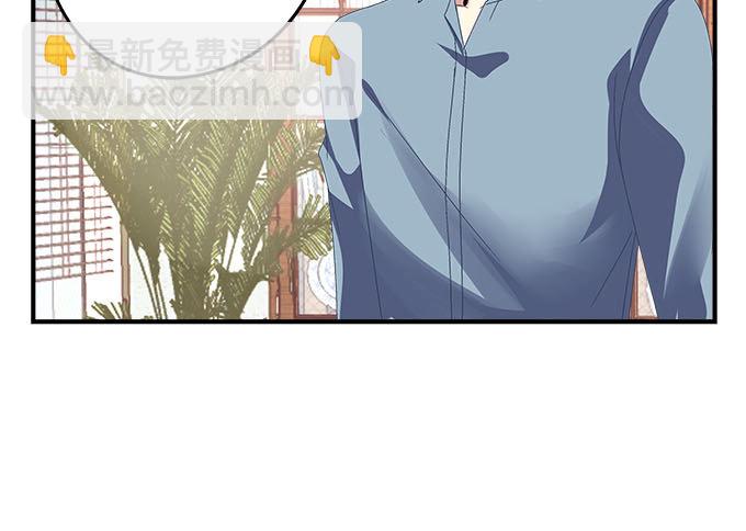 天籟音靈 - 22話 請你相信我(1/2) - 1