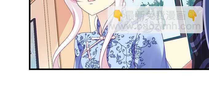 天籟音靈 - 210話 刺激的遊戲(3/3) - 4