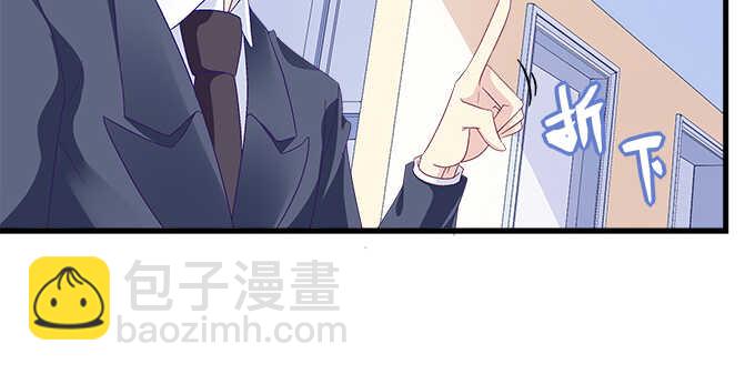 天籟音靈 - 210話 刺激的遊戲(3/3) - 6