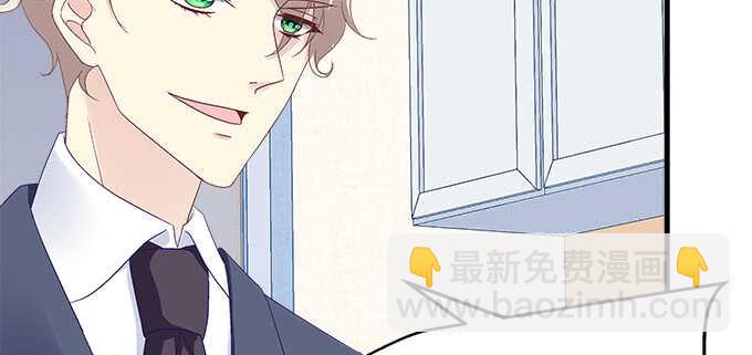 天籟音靈 - 210話 刺激的遊戲(3/3) - 4