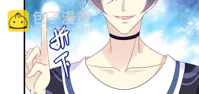 天籟音靈 - 210話 刺激的遊戲(3/3) - 1