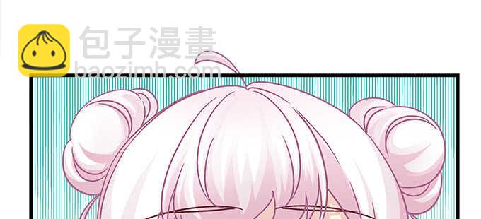 天籟音靈 - 210話 刺激的遊戲(3/3) - 1