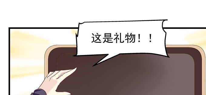 天籟音靈 - 210話 刺激的遊戲(1/3) - 6