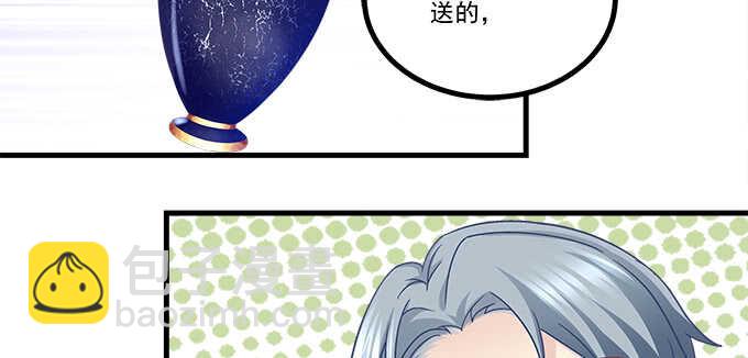 天籟音靈 - 210話 刺激的遊戲(1/3) - 1