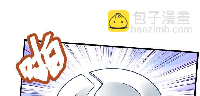 天籟音靈 - 210話 刺激的遊戲(1/3) - 3